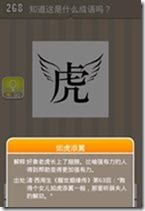 20130624085040664
