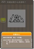 20130624085043555