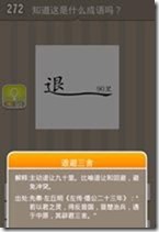 20130624085050916