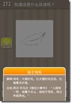 20130624085052510