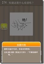 20130624085056275