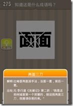 20130624085101983