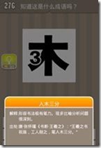 20130624085118440