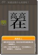 20130624085123351