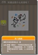 20130624085128960