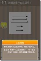 20130624085132351