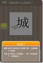 20130624085141376