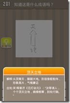 20130624085145906