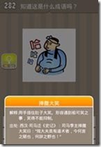 20130624085151453