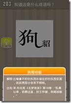 20130624085202131