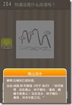 20130624085208761