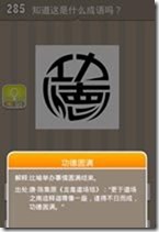 20130624085220406