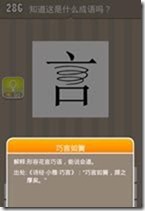 20130624085224756