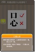 20130624085247631