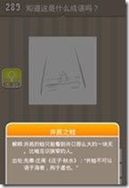 20130624085259449