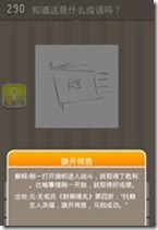 20130624085304543