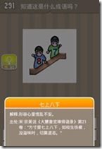 20130624085308860