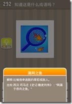 20130624085311925
