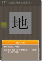 20130624085315103