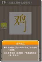 20130624085320524
