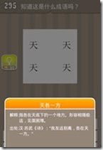 20130624085327554