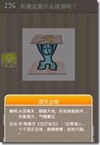 20130624085334169