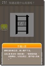 20130624085338488