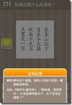 20130624085349751