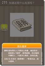20130624085353962