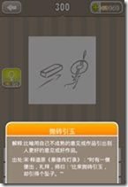20130624085356691