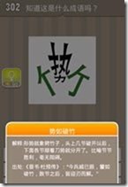 20130624085406920