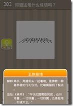 20130624085409816