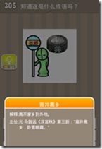 20130624085424188