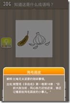 20130624085431462