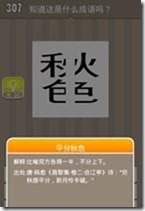 20130624085436711