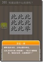 20130624085444259