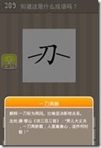 20130624085448854