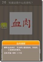 20130624085454432