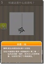 20130624094409740