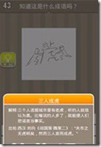20130624094554975