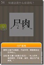 20130624094654934