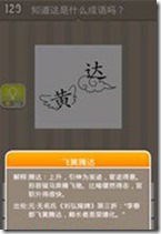 20130624094758884