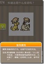 20130625080653351