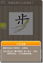 20130625080653914