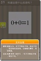 20130625080901535