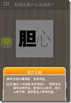 20130625082153775