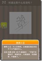 20130625082154276