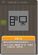 20130625082154759