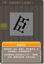 20130625082155221