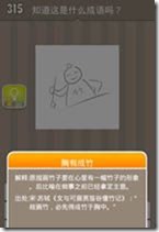 20130625082156724